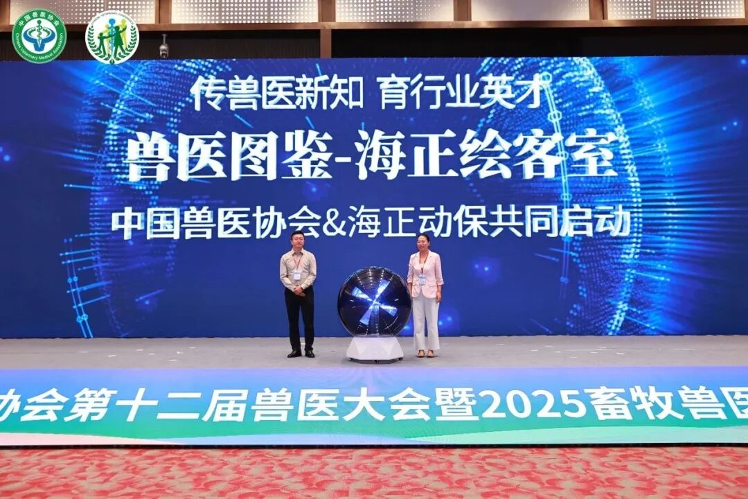 bti体育动保携手中国兽医协会启动&ldquo;兽医图鉴-bti体育绘客室&rdquo;，共绘兽医职业价值新篇章！