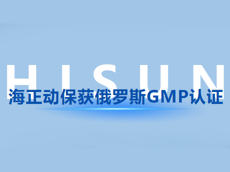 bti体育动；穸砺匏笹MP认证，国际认证疆域再扩容!