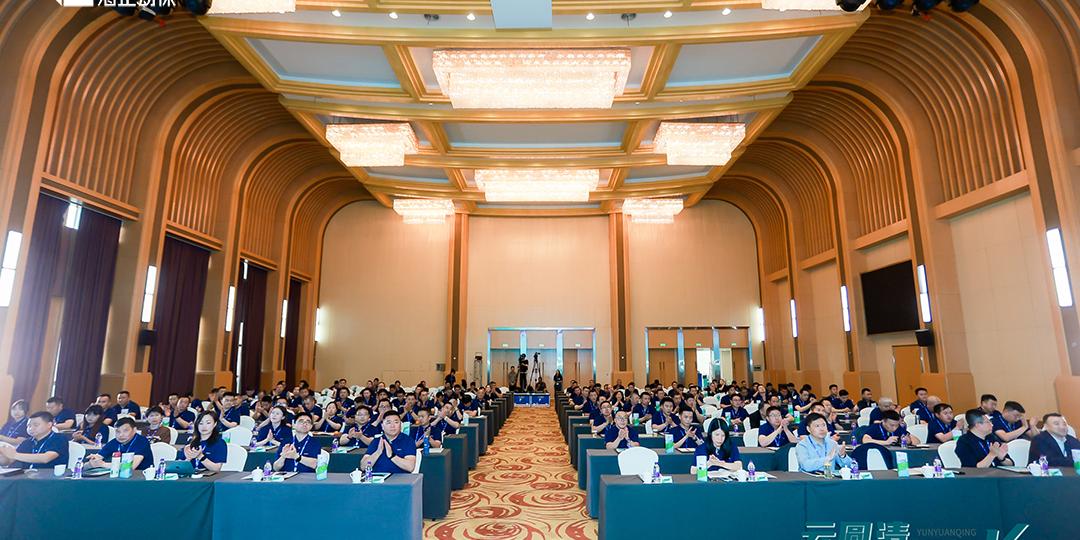 云圆清 轻松长|2024bti体育动保圆支二联新品颁布会圆满成功